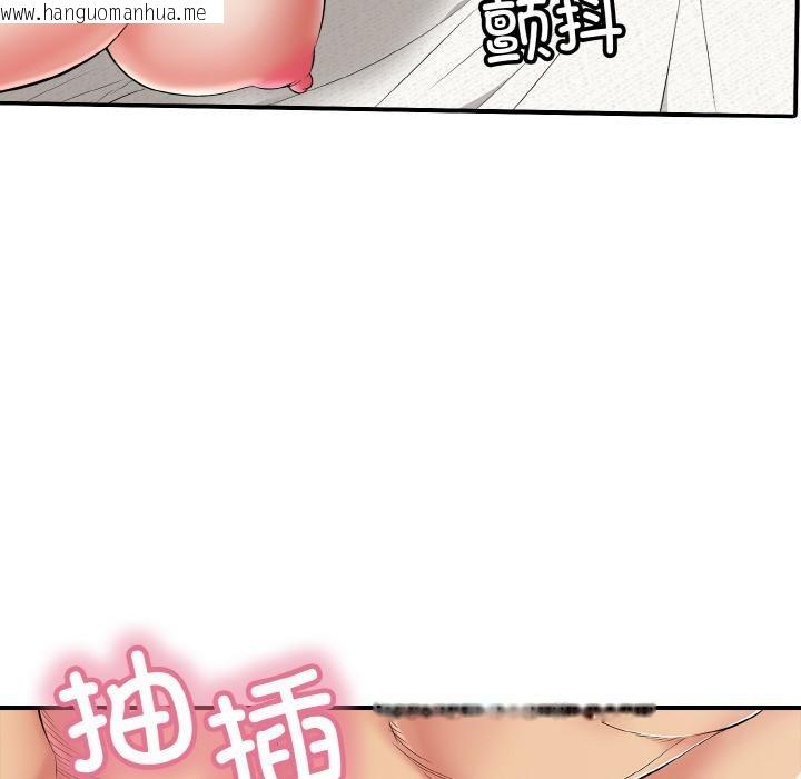 韩国漫画再爱我一次韩漫_再爱我一次-第26话在线免费阅读-韩国漫画-第27张图片