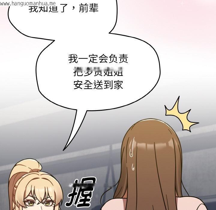 韩国漫画热情拳击馆韩漫_热情拳击馆-第30话在线免费阅读-韩国漫画-第44张图片