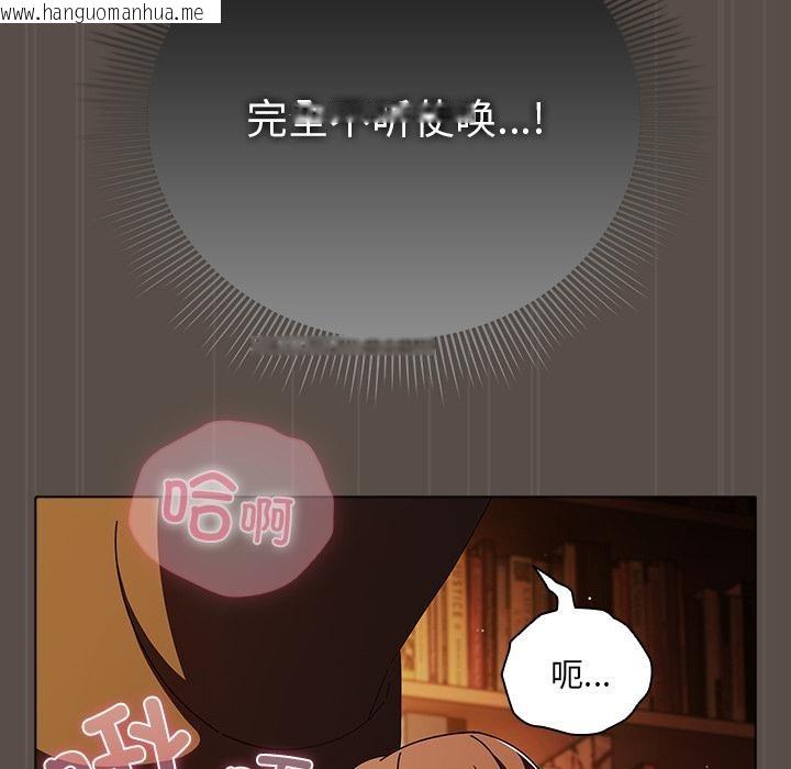 韩国漫画请弄脏我的女朋友韩漫_请弄脏我的女朋友-第12话在线免费阅读-韩国漫画-第17张图片