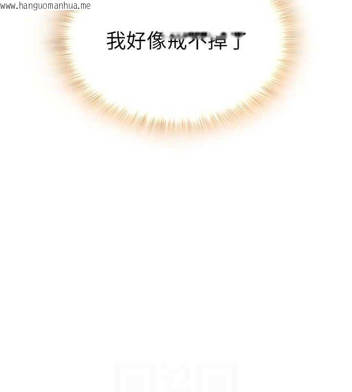 韩国漫画网红女老师韩漫_网红女老师-第24话-解除封印的情欲在线免费阅读-韩国漫画-第16张图片