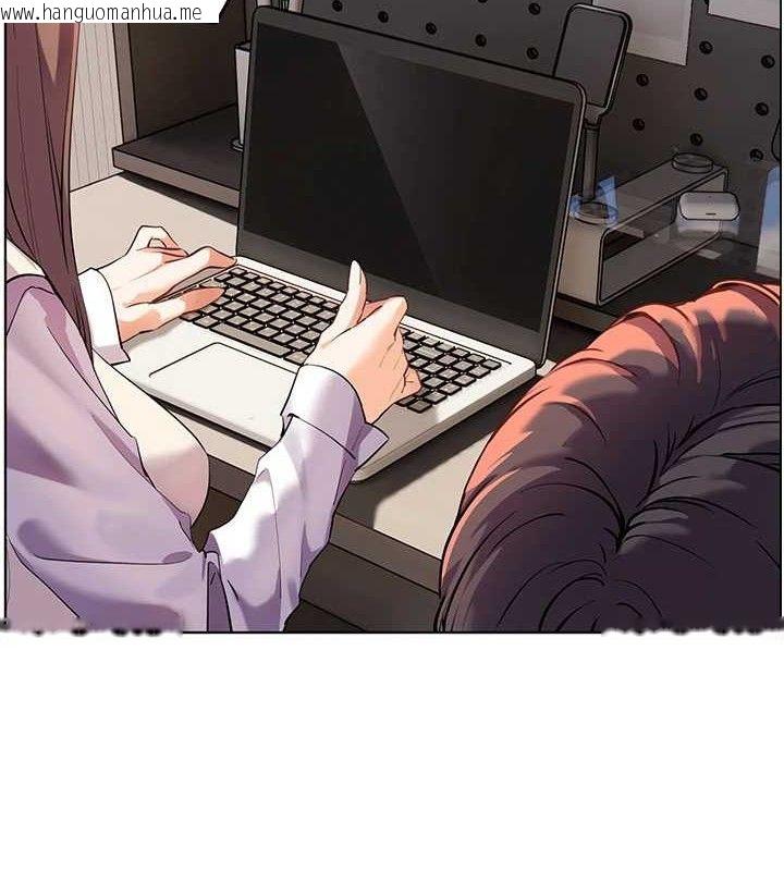 韩国漫画老师的亲密指导韩漫_老师的亲密指导-第56话-哔哔!砲友关系岌岌可危!在线免费阅读-韩国漫画-第2张图片