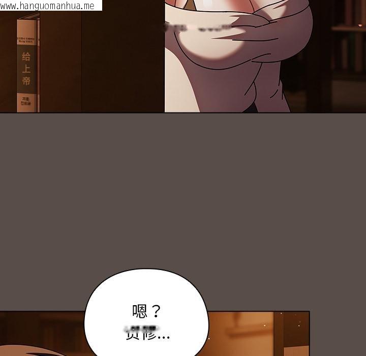 韩国漫画请弄脏我的女朋友韩漫_请弄脏我的女朋友-第12话在线免费阅读-韩国漫画-第137张图片