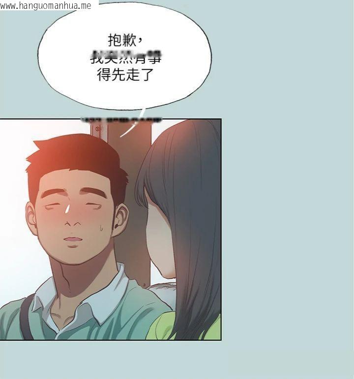 韩国漫画纵夏夜之梦(无码版)韩漫_纵夏夜之梦(无码版)-第100话-怎么可以只搓背?在线免费阅读-韩国漫画-第84张图片
