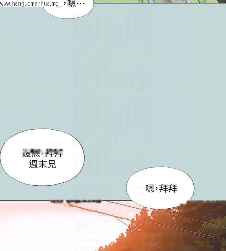 韩国漫画纵夏夜之梦(无码版)韩漫_纵夏夜之梦(无码版)-第100话-怎么可以只搓背?在线免费阅读-韩国漫画-第86张图片