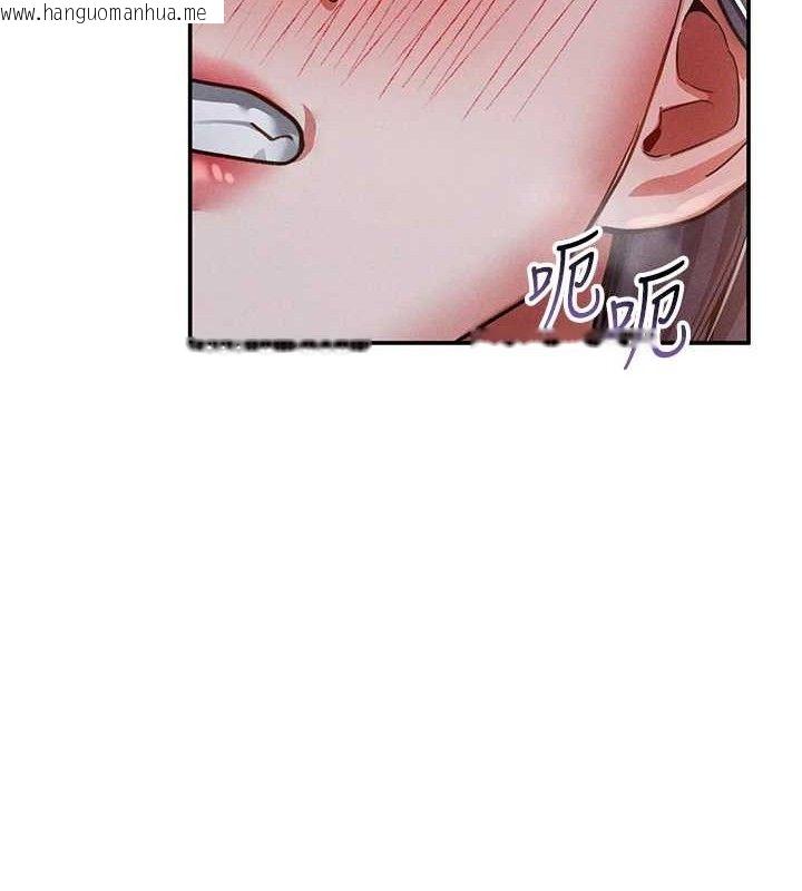 韩国漫画私密视角韩漫_私密视角-第39话-令人期待的夜晚在线免费阅读-韩国漫画-第137张图片