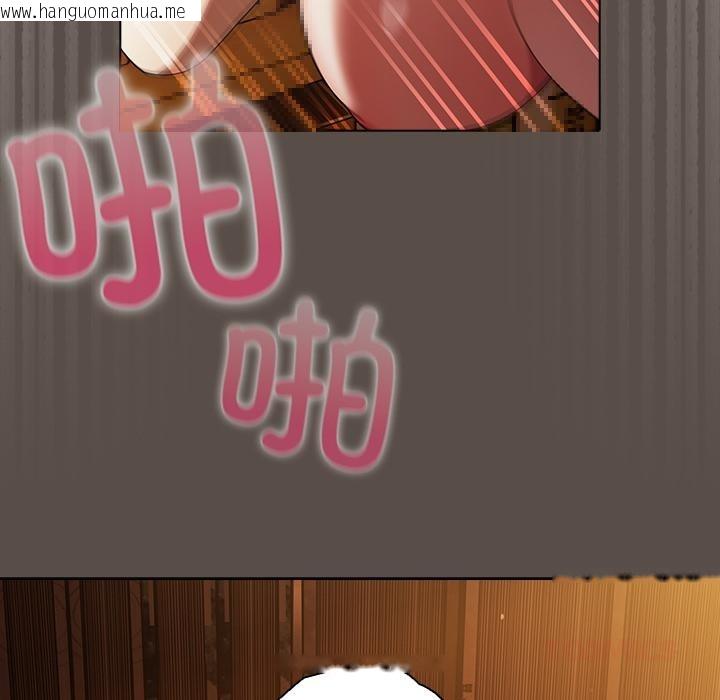 韩国漫画请弄脏我的女朋友韩漫_请弄脏我的女朋友-第12话在线免费阅读-韩国漫画-第51张图片