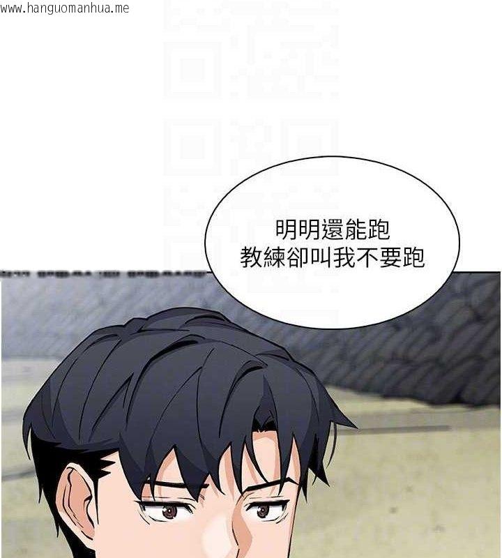 韩国漫画我的掌上明珠韩漫_我的掌上明珠-第16话-爸爸，我还不想回家…在线免费阅读-韩国漫画-第90张图片