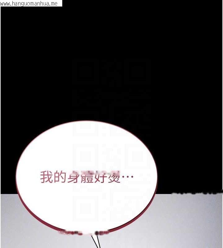 韩国漫画私密视角韩漫_私密视角-第39话-令人期待的夜晚在线免费阅读-韩国漫画-第60张图片