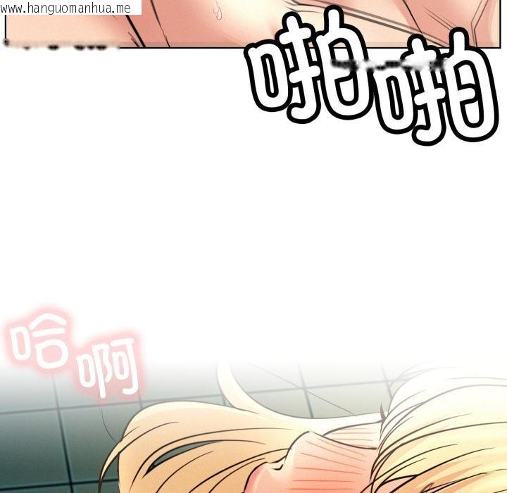 韩国漫画屋檐下的光/当我们住在一起韩漫_屋檐下的光/当我们住在一起-第82话在线免费阅读-韩国漫画-第96张图片
