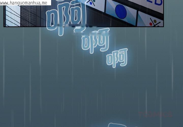 韩国漫画热情拳击馆韩漫_热情拳击馆-第30话在线免费阅读-韩国漫画-第3张图片
