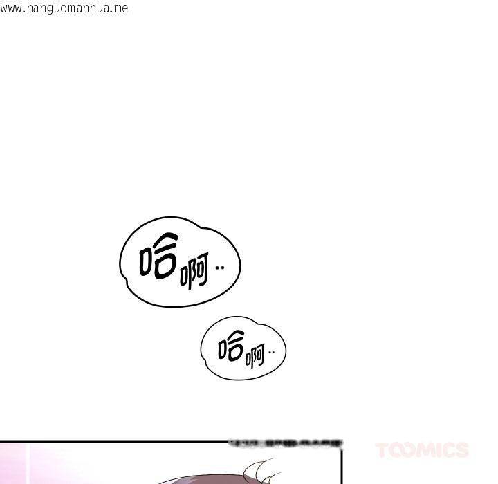 韩国漫画重生之长枪无敌韩漫_重生之长枪无敌-第63话在线免费阅读-韩国漫画-第15张图片