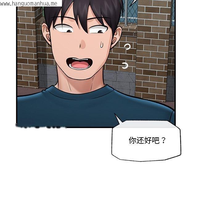 韩国漫画催眠手机韩漫_催眠手机-第27话在线免费阅读-韩国漫画-第106张图片
