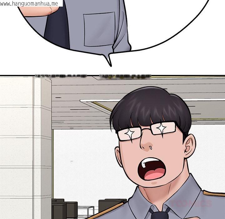 韩国漫画催眠手机韩漫_催眠手机-第27话在线免费阅读-韩国漫画-第81张图片
