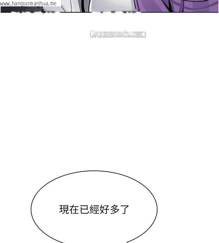 韩国漫画我的掌上明珠韩漫_我的掌上明珠-第16话-爸爸，我还不想回家…在线免费阅读-韩国漫画-第98张图片