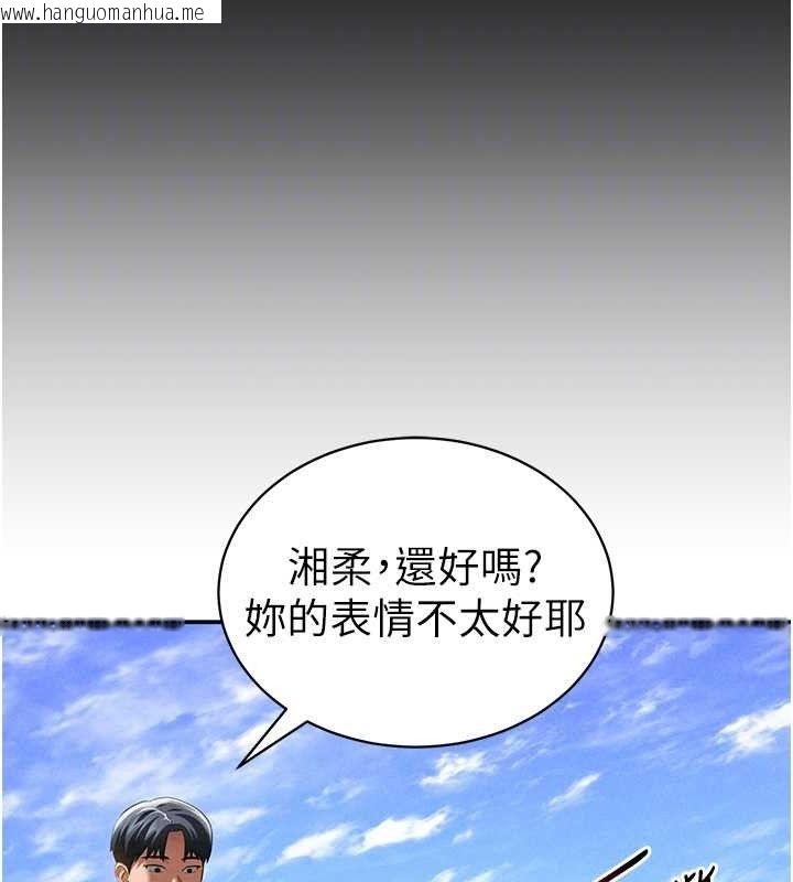 韩国漫画私密视角韩漫_私密视角-第39话-令人期待的夜晚在线免费阅读-韩国漫画-第63张图片
