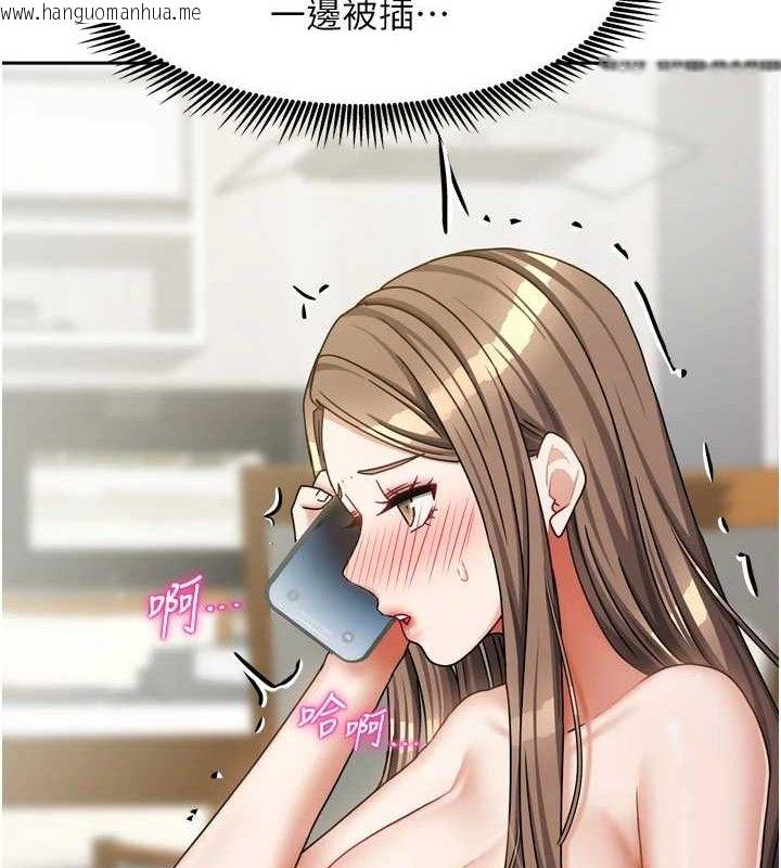韩国漫画我家的女房客韩漫_我家的女房客-第20话-在妹妹面前高潮的大姐在线免费阅读-韩国漫画-第39张图片