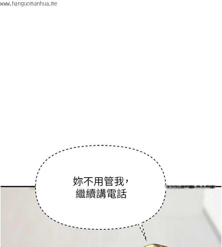 韩国漫画我家的女房客韩漫_我家的女房客-第20话-在妹妹面前高潮的大姐在线免费阅读-韩国漫画-第29张图片