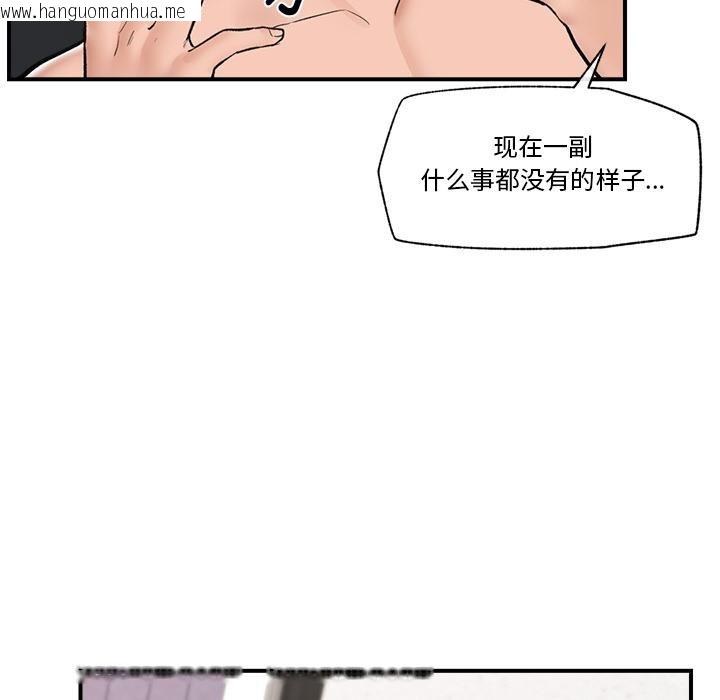 韩国漫画催眠手机韩漫_催眠手机-第27话在线免费阅读-韩国漫画-第8张图片