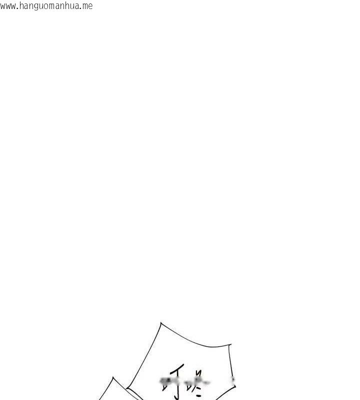 韩国漫画老师的亲密指导韩漫_老师的亲密指导-第56话-哔哔!砲友关系岌岌可危!在线免费阅读-韩国漫画-第186张图片