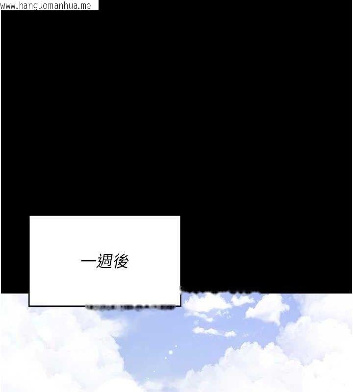 韩国漫画夜间诊疗室韩漫_夜间诊疗室-第113话-与性奴重逢在线免费阅读-韩国漫画-第81张图片