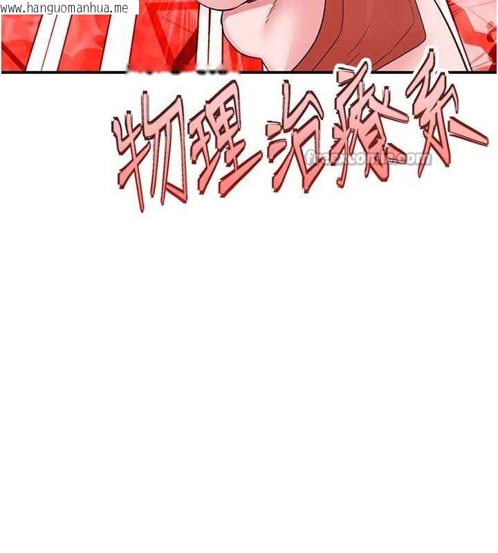 韩国漫画下一颤，性福韩漫_下一颤，性福-第33话-男女一起去玩会发生的事在线免费阅读-韩国漫画-第70张图片