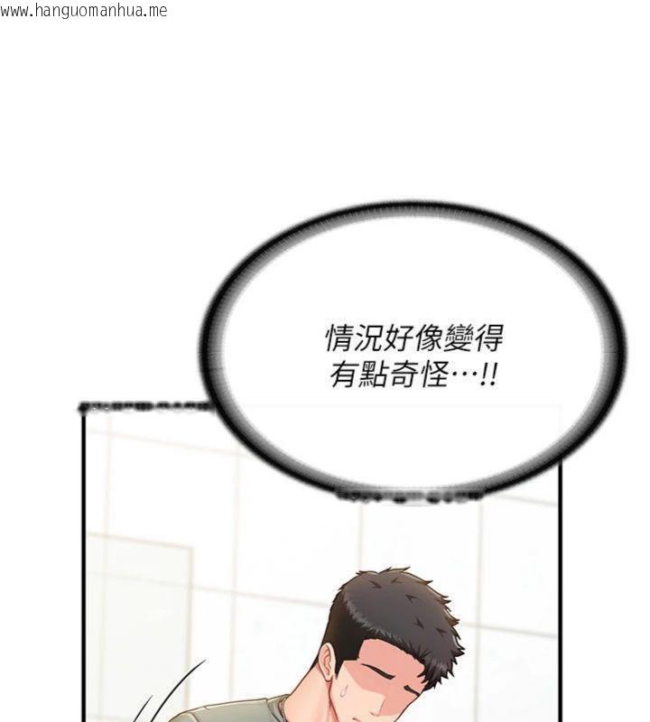 韩国漫画报告女班长:一根突起韩漫_报告女班长:一根突起-第10话-有夫之妇的深喉咙在线免费阅读-韩国漫画-第94张图片