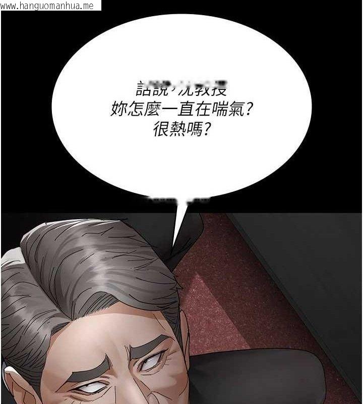 韩国漫画夜间诊疗室韩漫_夜间诊疗室-第113话-与性奴重逢在线免费阅读-韩国漫画-第93张图片