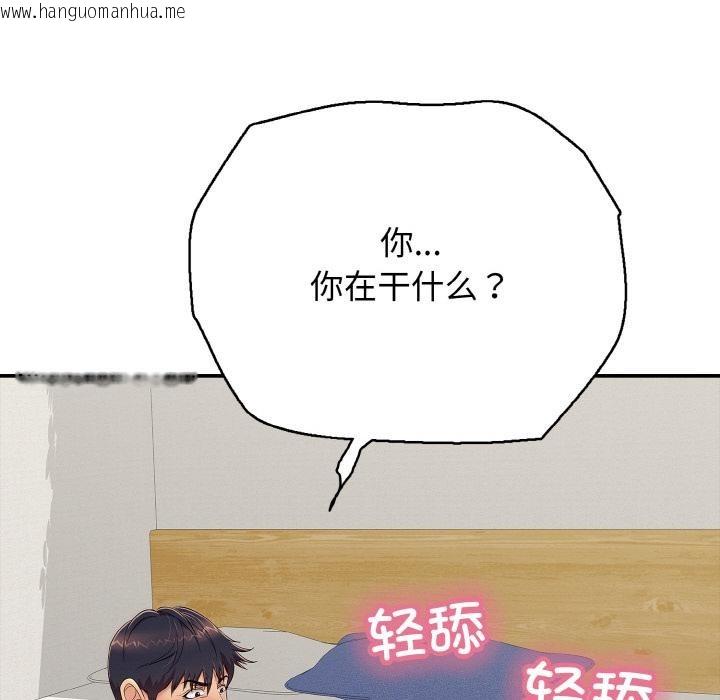 韩国漫画再爱我一次韩漫_再爱我一次-第26话在线免费阅读-韩国漫画-第165张图片