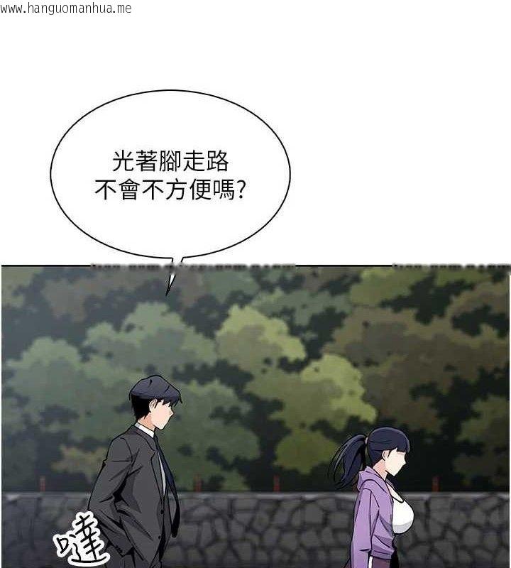 韩国漫画我的掌上明珠韩漫_我的掌上明珠-第16话-爸爸，我还不想回家…在线免费阅读-韩国漫画-第86张图片