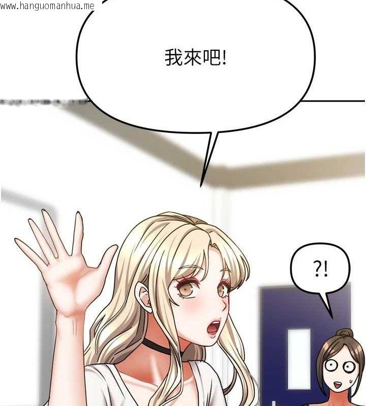 韩国漫画我家的女房客韩漫_我家的女房客-第20话-在妹妹面前高潮的大姐在线免费阅读-韩国漫画-第103张图片