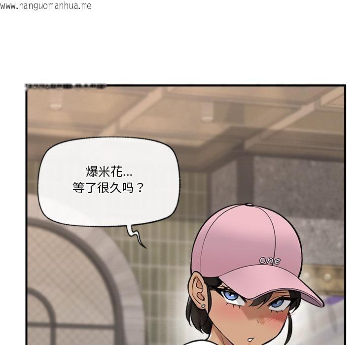 韩国漫画催眠手机韩漫_催眠手机-第27话在线免费阅读-韩国漫画-第132张图片