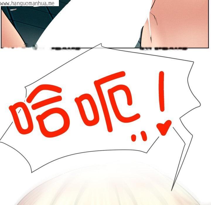 韩国漫画屋檐下的光/当我们住在一起韩漫_屋檐下的光/当我们住在一起-第82话在线免费阅读-韩国漫画-第17张图片
