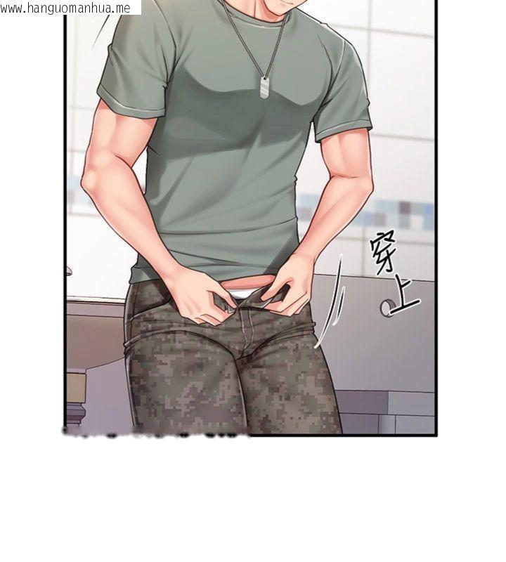 韩国漫画报告女班长:一根突起韩漫_报告女班长:一根突起-第10话-有夫之妇的深喉咙在线免费阅读-韩国漫画-第95张图片