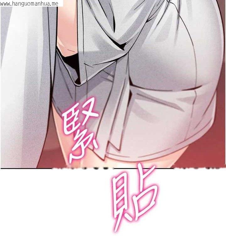 韩国漫画我的掌上明珠韩漫_我的掌上明珠-第16话-爸爸，我还不想回家…在线免费阅读-韩国漫画-第151张图片