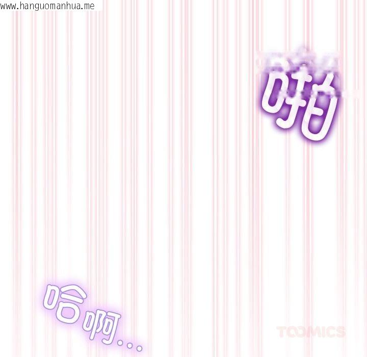 韩国漫画男人止步韩漫_男人止步-第13话在线免费阅读-韩国漫画-第129张图片