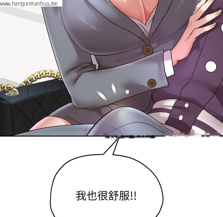 韩国漫画重生之长枪无敌韩漫_重生之长枪无敌-第63话在线免费阅读-韩国漫画-第54张图片
