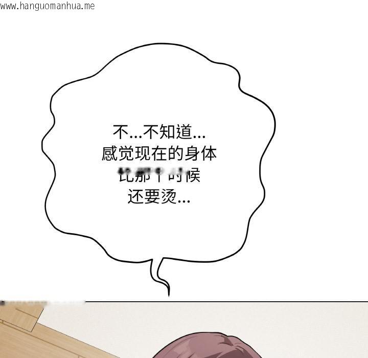 韩国漫画最后的冲刺韩漫_最后的冲刺-第19话在线免费阅读-韩国漫画-第58张图片