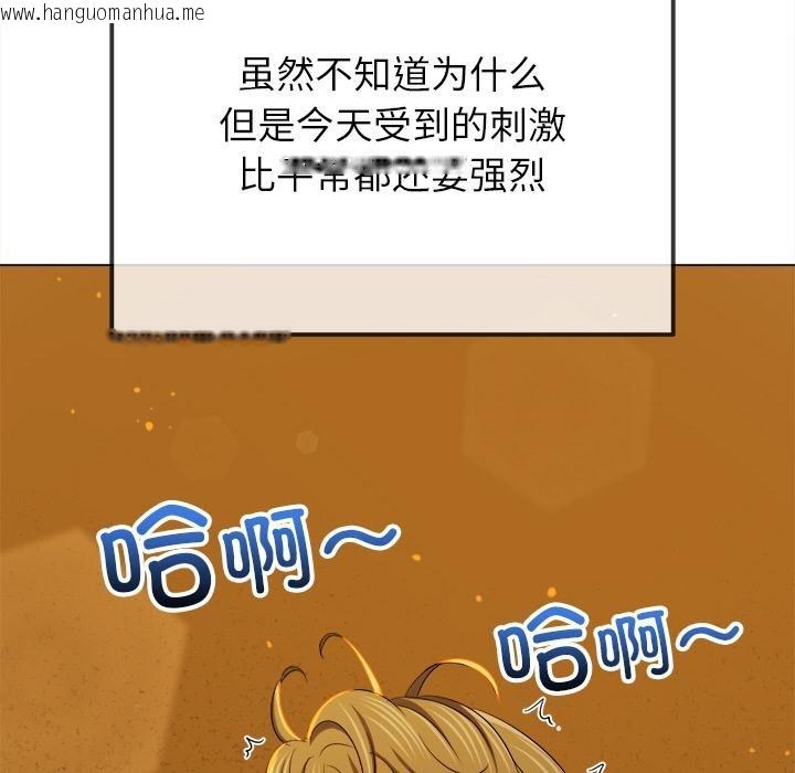 韩国漫画恶女勾勾缠/难缠小恶女韩漫_恶女勾勾缠/难缠小恶女-第261话在线免费阅读-韩国漫画-第104张图片