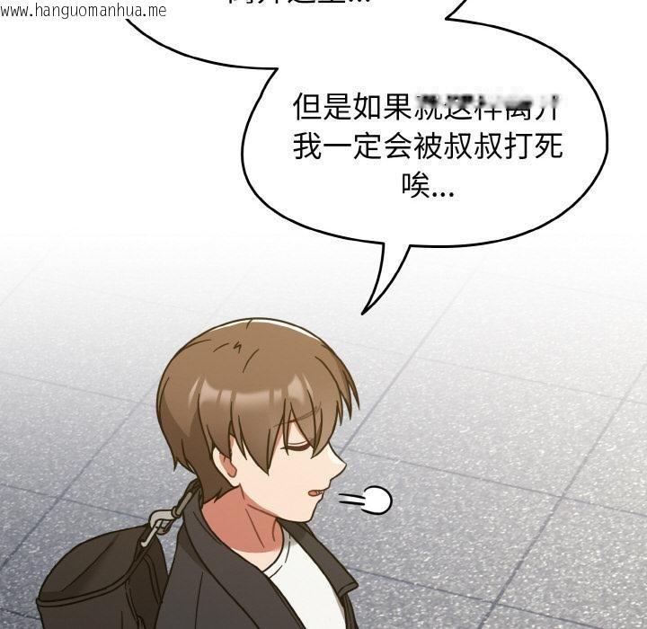 韩国漫画热情拳击馆韩漫_热情拳击馆-第30话在线免费阅读-韩国漫画-第62张图片