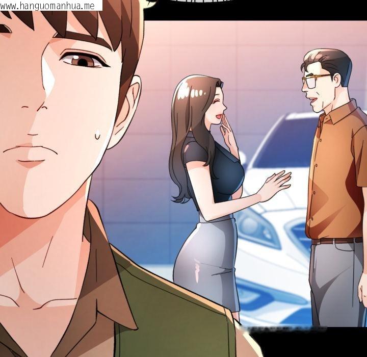 韩国漫画脱轨关系韩漫_脱轨关系-第61话在线免费阅读-韩国漫画-第79张图片