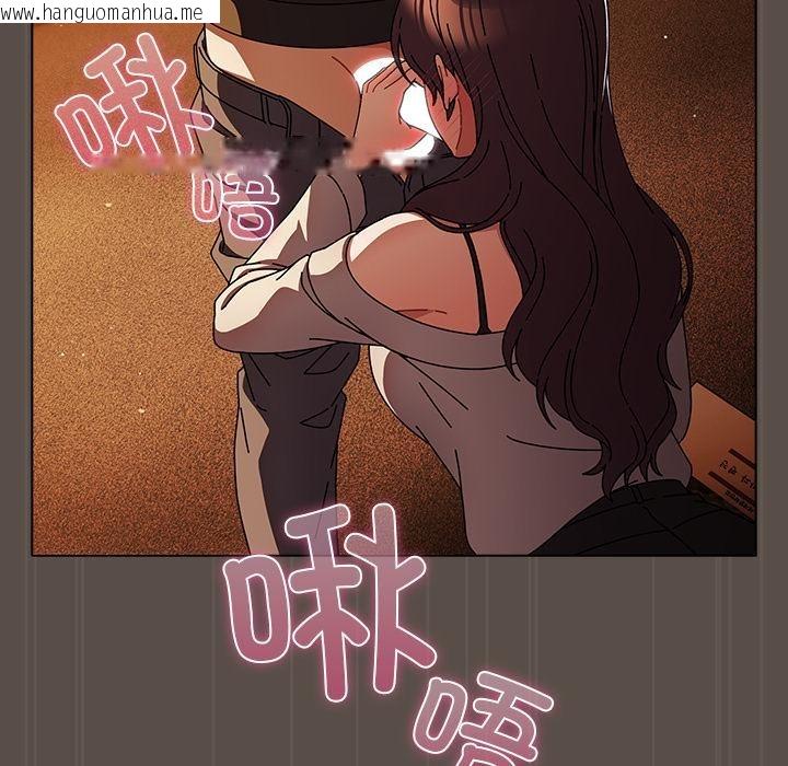 韩国漫画请弄脏我的女朋友韩漫_请弄脏我的女朋友-第12话在线免费阅读-韩国漫画-第24张图片