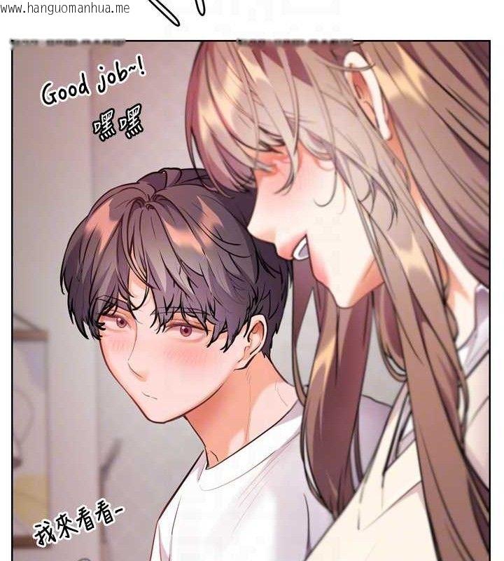 韩国漫画老师的亲密指导韩漫_老师的亲密指导-第56话-哔哔!砲友关系岌岌可危!在线免费阅读-韩国漫画-第47张图片