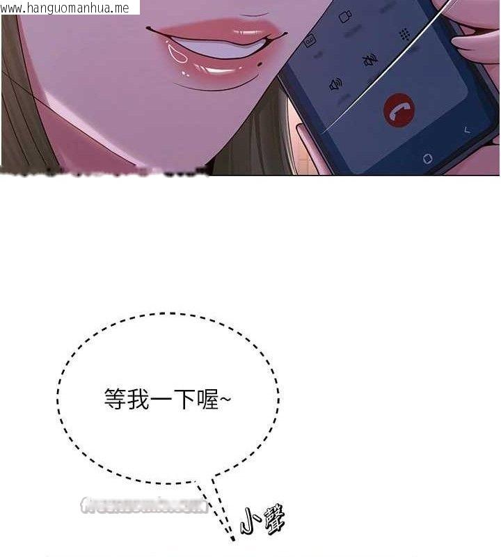 韩国漫画网红女老师韩漫_网红女老师-第24话-解除封印的情欲在线免费阅读-韩国漫画-第42张图片