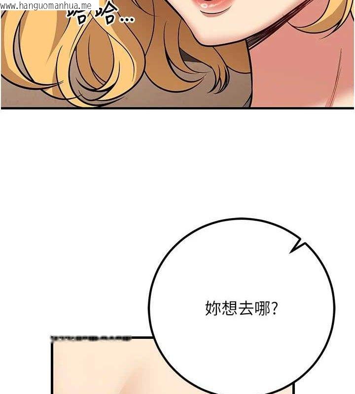 韩国漫画已婚学生想坏坏韩漫_已婚学生想坏坏-第42话-被学生们用巨乳夹击在线免费阅读-韩国漫画-第166张图片