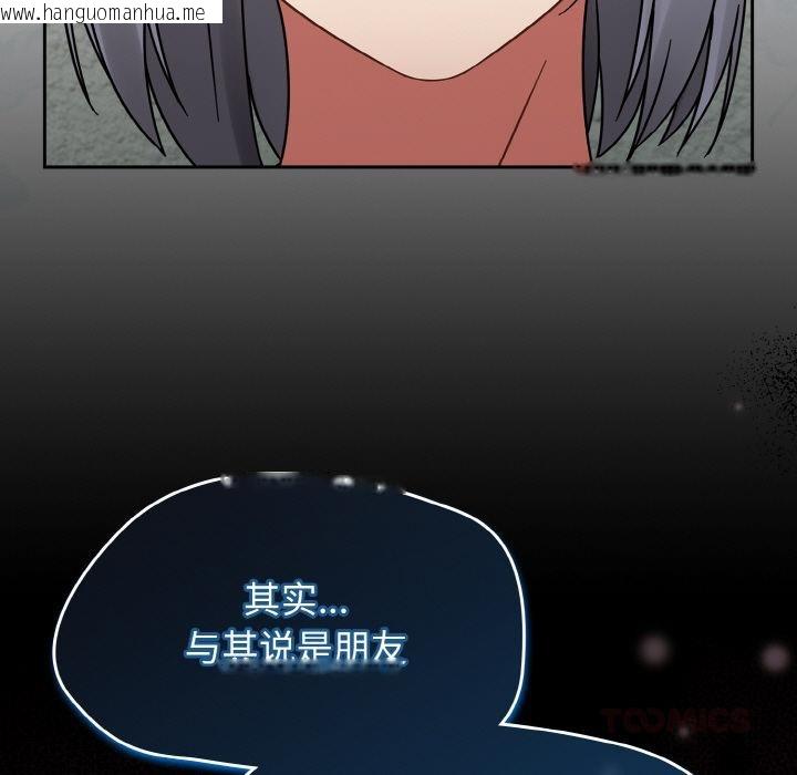 韩国漫画热情拳击馆韩漫_热情拳击馆-第30话在线免费阅读-韩国漫画-第123张图片