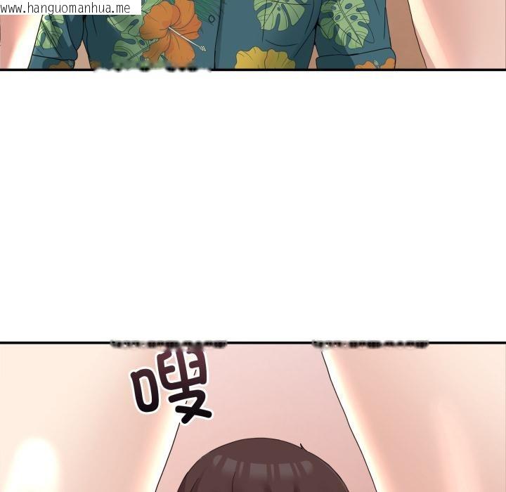 韩国漫画男人止步韩漫_男人止步-第13话在线免费阅读-韩国漫画-第8张图片