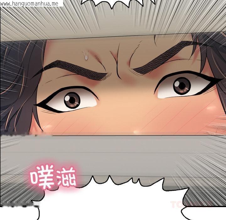 韩国漫画再爱我一次韩漫_再爱我一次-第26话在线免费阅读-韩国漫画-第148张图片