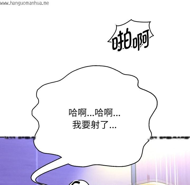 韩国漫画重生之长枪无敌韩漫_重生之长枪无敌-第63话在线免费阅读-韩国漫画-第6张图片