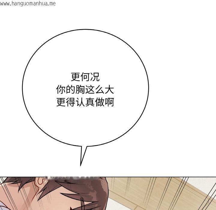 韩国漫画最后的冲刺韩漫_最后的冲刺-第19话在线免费阅读-韩国漫画-第16张图片