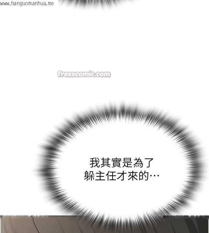 韩国漫画网红女老师韩漫_网红女老师-第24话-解除封印的情欲在线免费阅读-韩国漫画-第98张图片